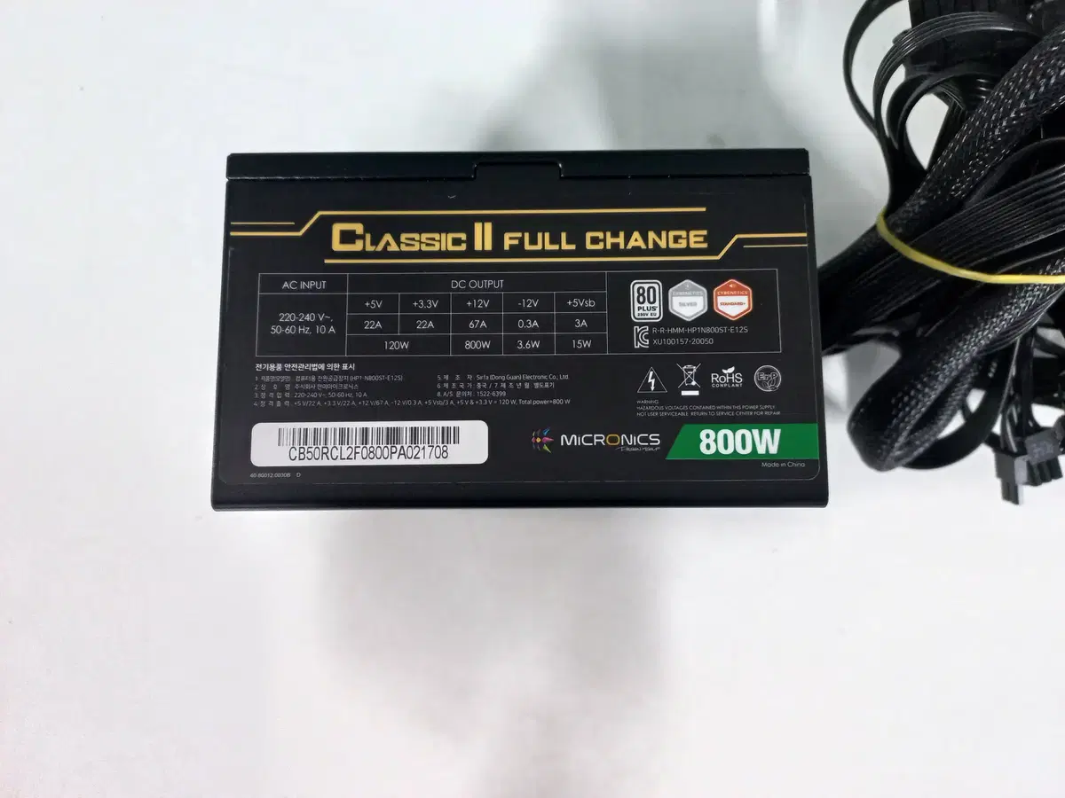 마이크로닉스 클래식II 풀체인지 800W 80PLUS 230V EU